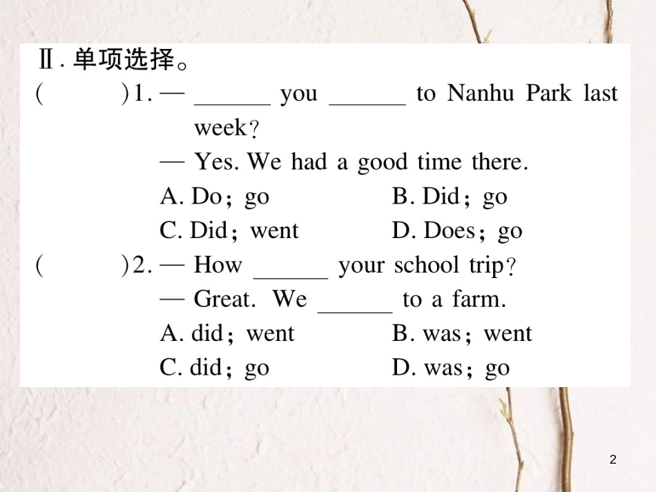 七年级英语下册 Unit 11 How was your school trip（第3课时）习题课件 （新版）人教新目标版_第2页