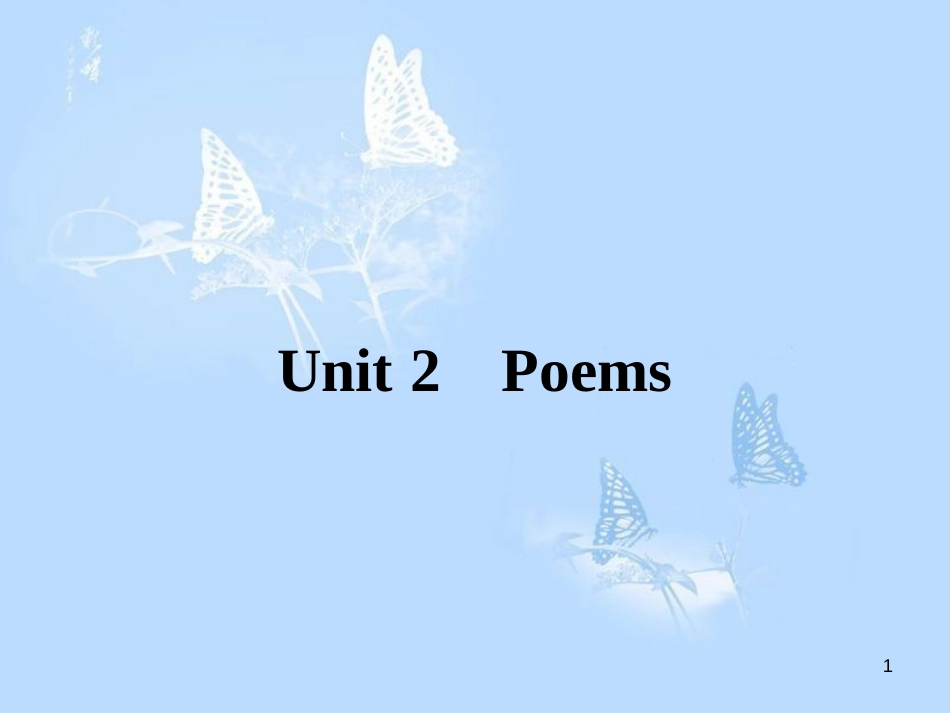 高中英语 Unit 2 Poems Section Ⅰ课件 新人教版选修6_第1页