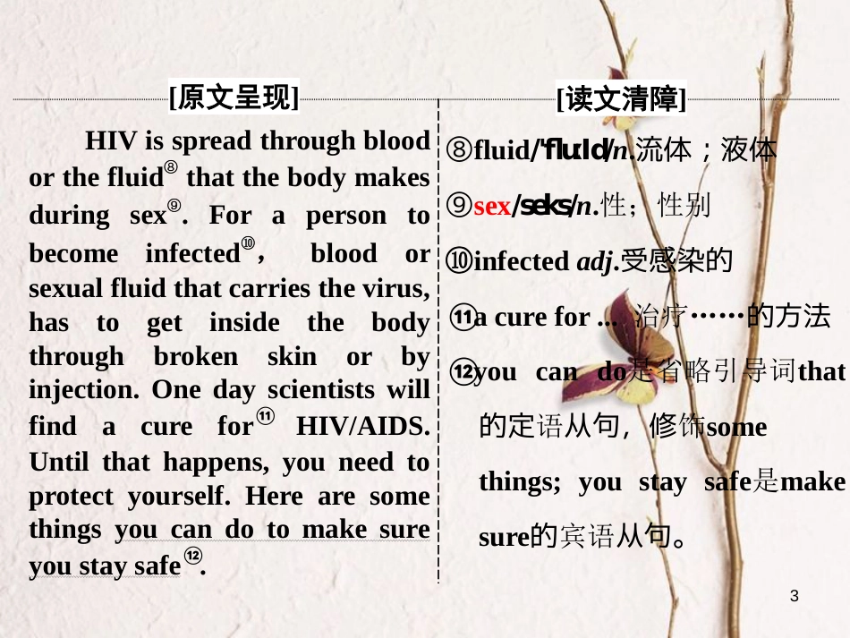 高中英语 Unit 3 A healthy life Section Ⅳ Learning about Language amp；Using Language课件 新人教版选修6_第3页