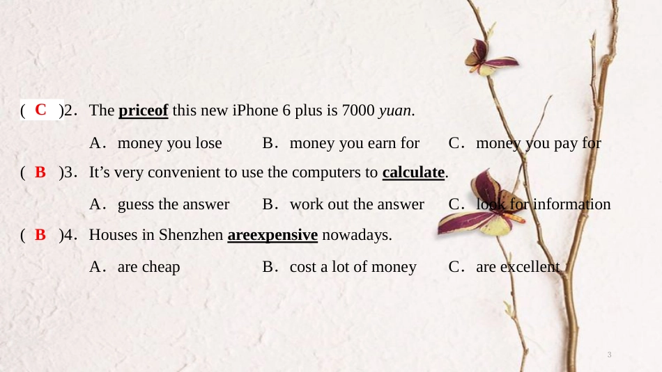 八年级英语上册 Module 2 Science and technology Unit 3 Computers（第6课时）综合提升课件 牛津深圳版_第3页