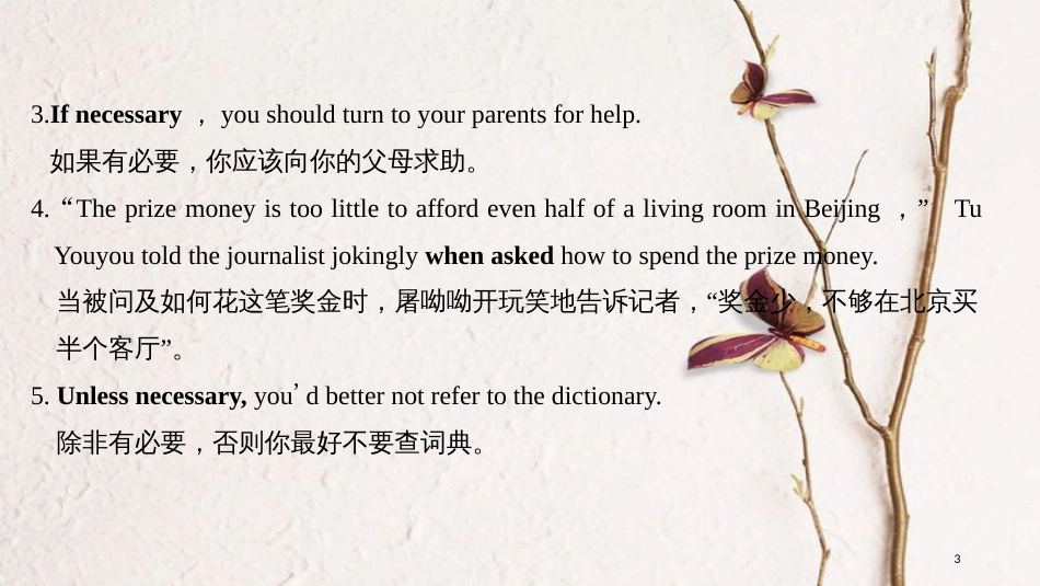 2019版高考英语大一轮复习 模块七 Unit 2 Fit for life课件 牛津译林版选修7(1)_第3页