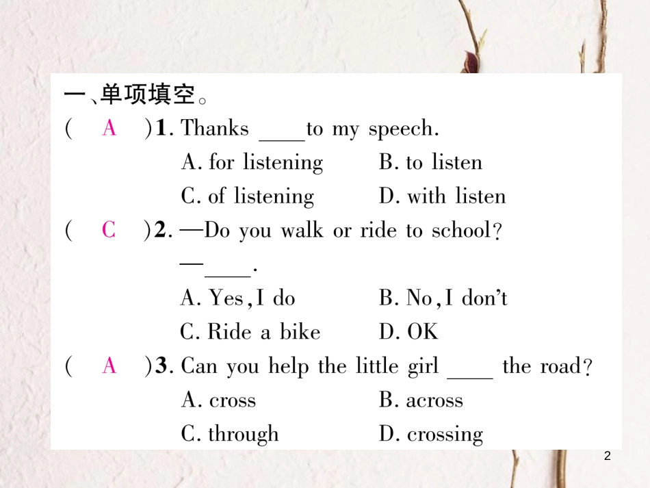 七年级英语下册 双休作业（3）课件 （新版）人教新目标版_第2页