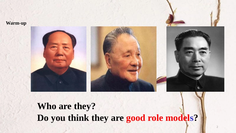 九年级英语全册 Unit 6 Role models Lesson 17 People in Our Lives课件 （新版）北师大版_第2页