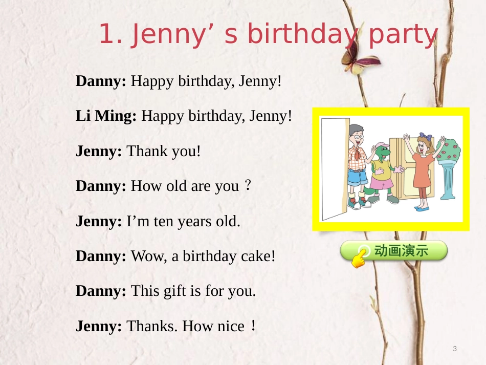 三年级英语上册 Unit 1 School and NumbersLesson Unit 4 Family Lesson 23 Happy Birthday课件 冀教版（三起）_第3页