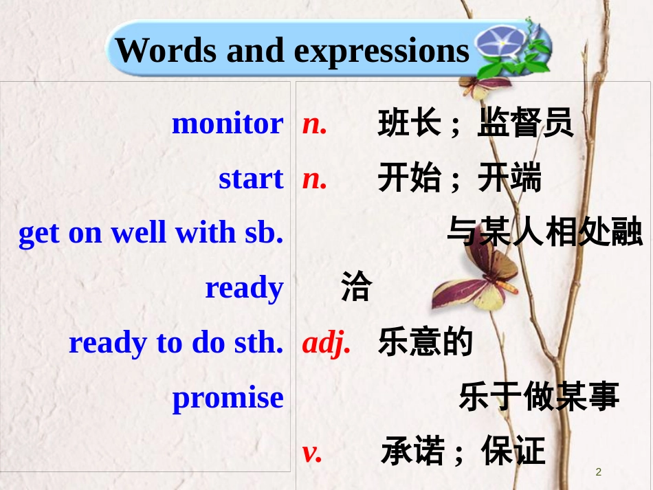 七年级英语下册 Module 2 What can you do Unit 2 I can run really fast教学课件 （新版）外研版_第2页