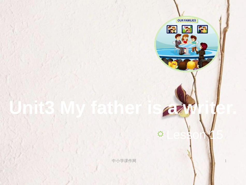 五年级英语上册 Unit 3 My father is a writer（Lesson 15）教学课件 人教精通版_第1页