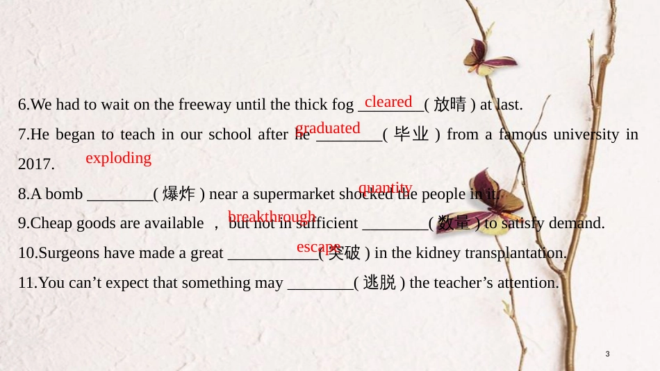 2019版高考英语一轮复习 第一部分 Module 4 Great Scientists课件 外研版必修4(1)_第3页