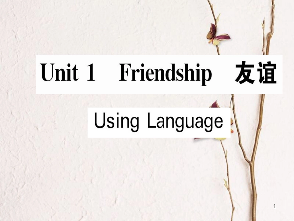 高中英语 Unit 1 Friendship Using Language课件 新人教版必修1_第1页