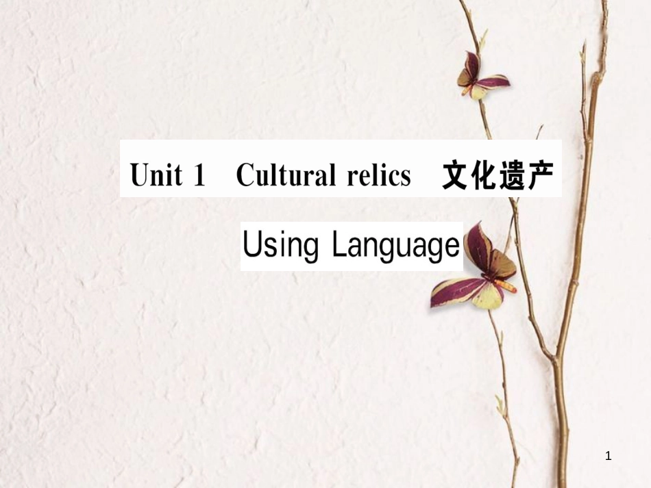 高中英语 Unit 1 Cultural relics Using Language课件 新人教版必修2_第1页