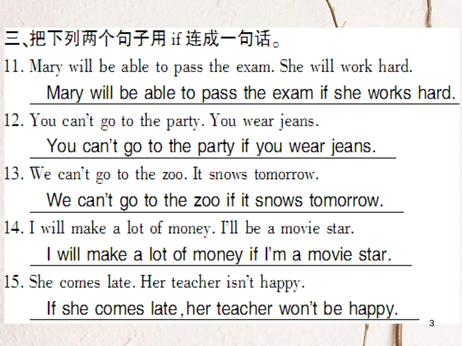 （通用版）八年级英语上册 Unit 10 If you go to the party  you’ll have a great time（第3课时）习题课件 （新版）人教新目标版_第3页