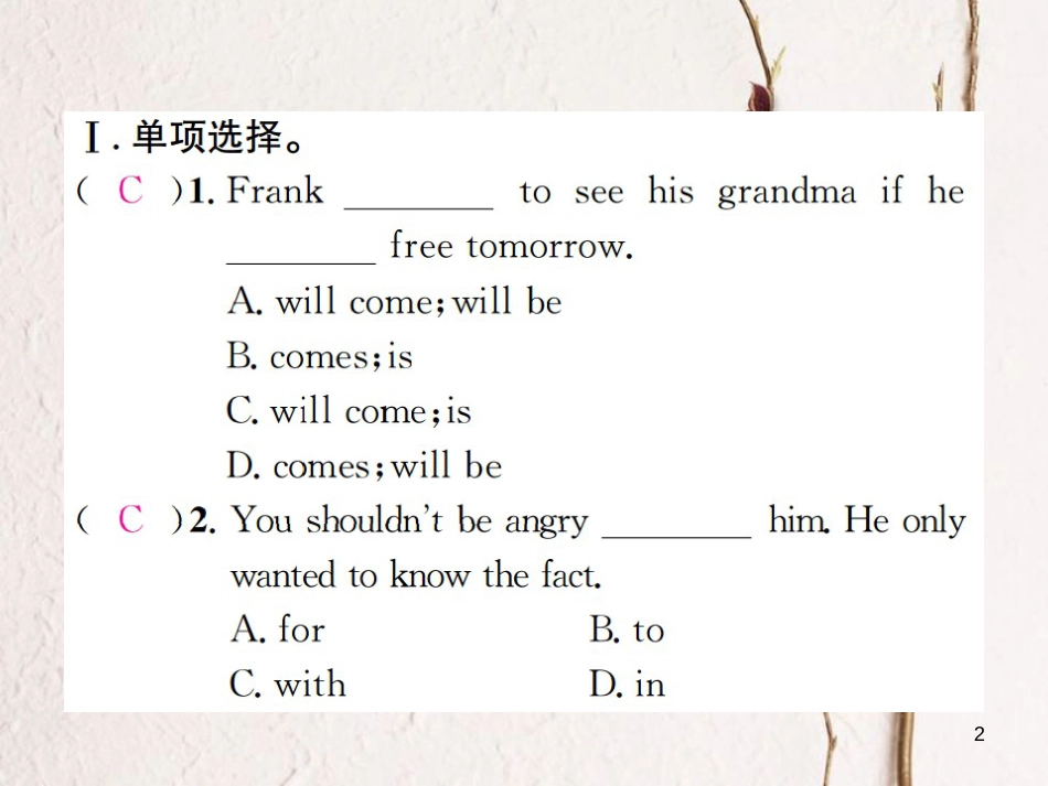 八年级英语上册 Unit 10 If you go to the party you’ll have a great time Self Check习题课件 （新版）人教新目标版_第2页