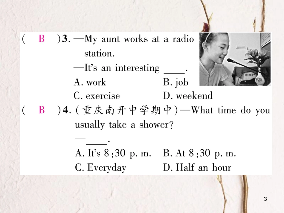 （安徽专版）七年级英语下册 Unit 2 What time do you go to school（第2课时）习题课件 （新版）人教新目标版_第3页