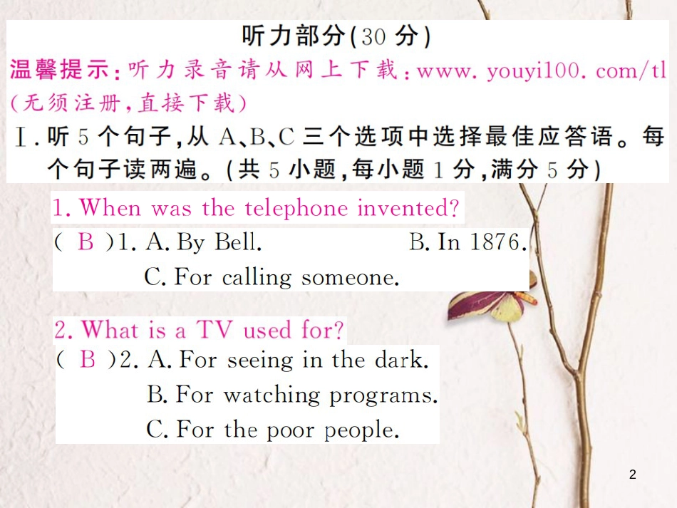 贵州省九年级英语全册 Unit 6 When was it invented检测卷习题课件 （新版）人教新目标版_第2页