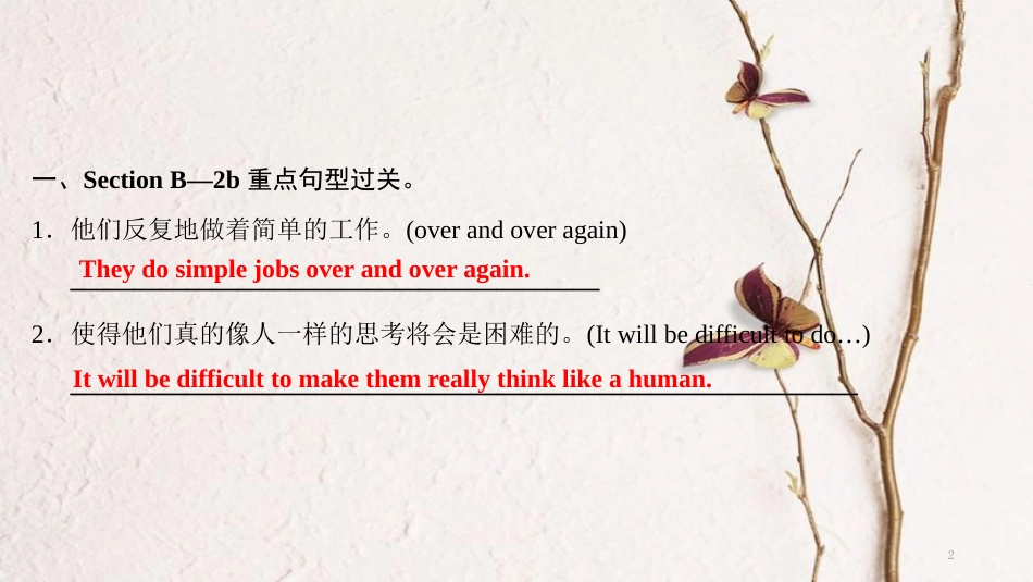 八年级英语上册 Unit 7 Will people have robots Part 5 Section B（课后）课件 （新版）人教新目标版_第2页