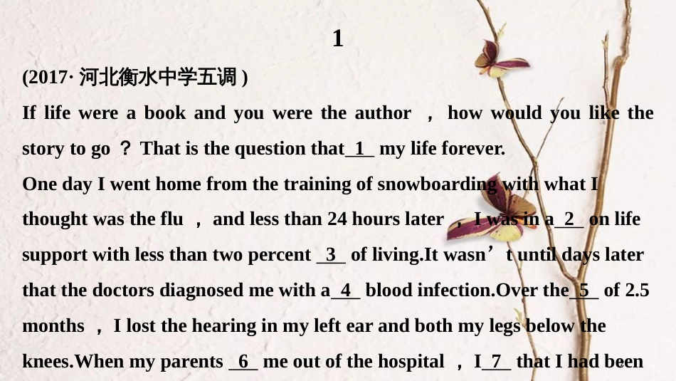 （全国用）高考英语二轮复习与增分策略 专题三 完形填空 第三节 题组训练 2 记叙文（2）课件_第2页