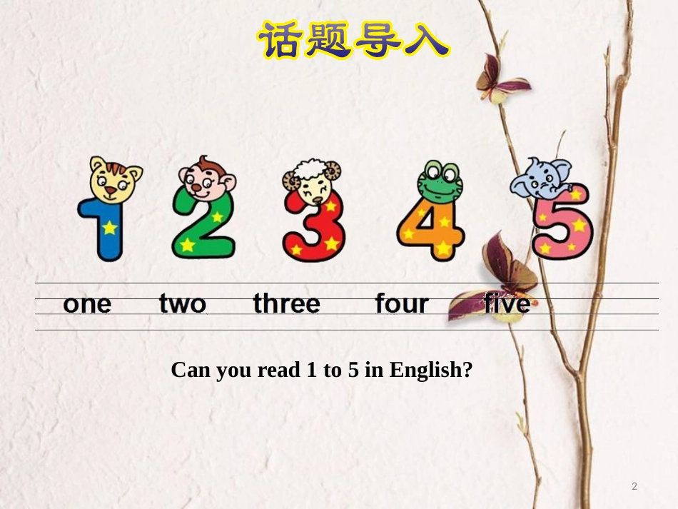 三年级英语上册 Unit 1 School and NumbersLesson 4 Numbers 1～5课件 冀教版（三起）_第2页