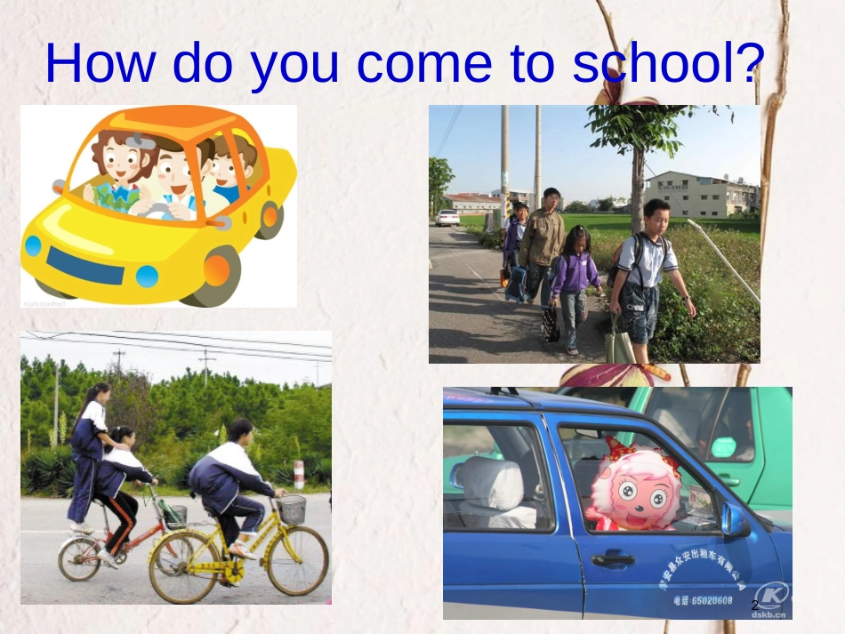 三年级英语下册 Unit 3 How Do You Come to School课件3 陕旅版_第2页