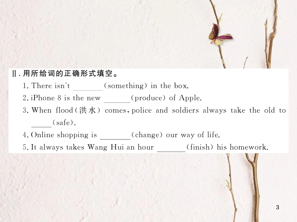 七年级英语下册 Module 5 Shopping Unit 2 You can buy everything on the Internet作业课件 （新版）外研版_第3页
