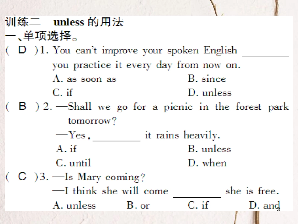 （通用版）八年级英语上册 Unit 10 If you go to the party  you’ll have a great time Self Check习题课件 （新版）人教新目标版_第3页