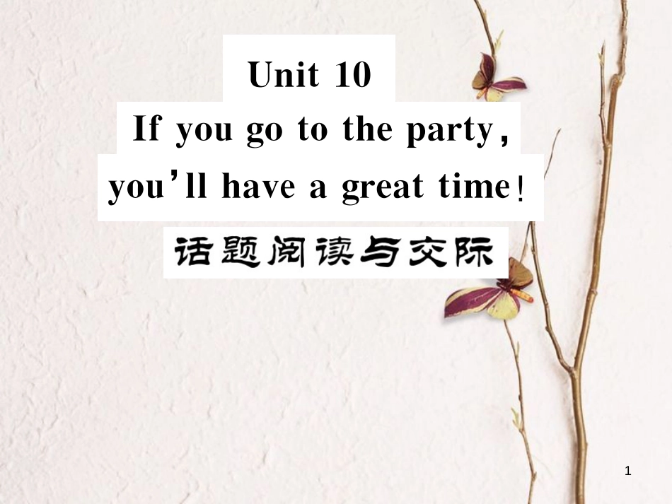 八年级英语上册 Unit 10 If you go to the party you’ll have a great time话题阅读与交际习题课件 （新版）人教新目标版_第1页
