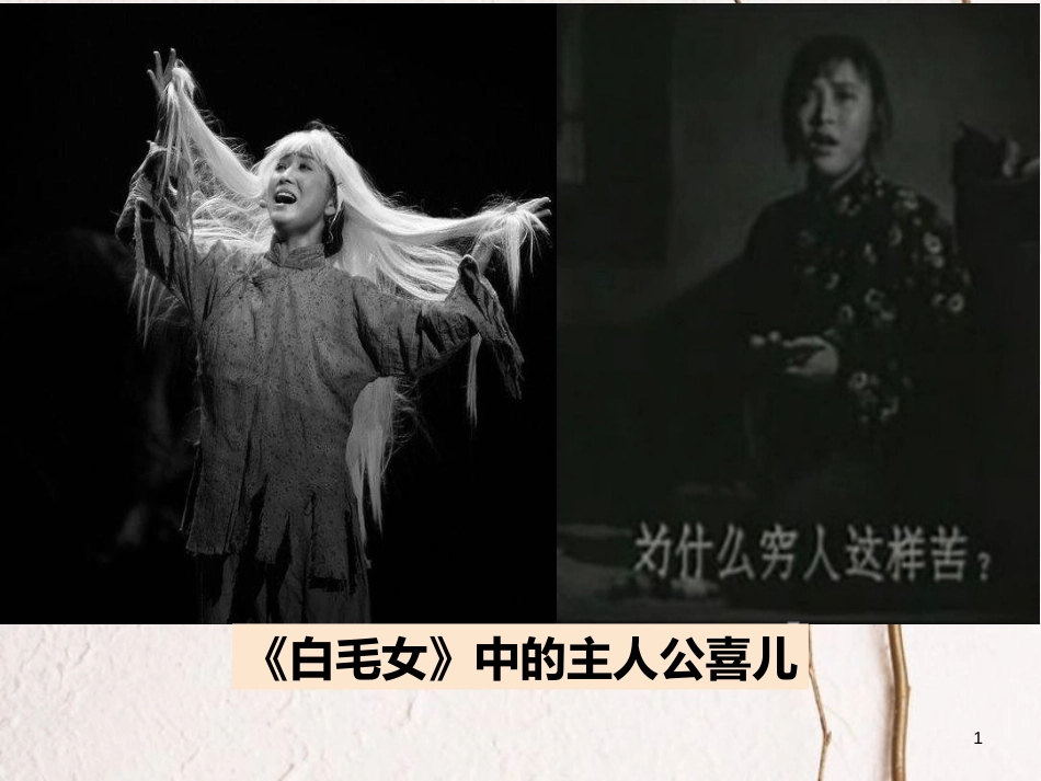 辽宁省沈阳市法库县八年级历史下册第3课土地改革课件新人教版_第1页