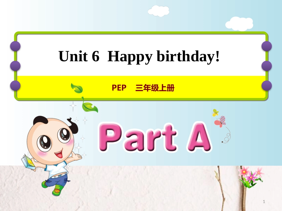 三年级英语上册 Unit 6 Happy birthday! PA Let’s learn课件 人教pep_第1页