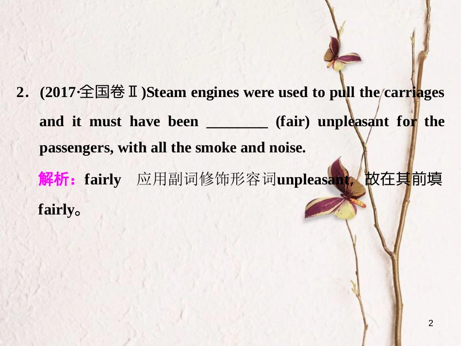 年高考英语二轮复习 专题辅导与测试一 语法主导下的语法填空与短文改错 专题学案（四）形容词、副词课件_第2页