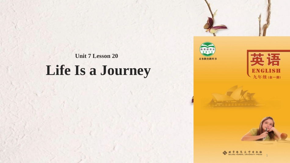 九年级英语全册 Unit 7 Journeys Lesson 20 Life in a Journey课件 （新版）北师大版_第1页