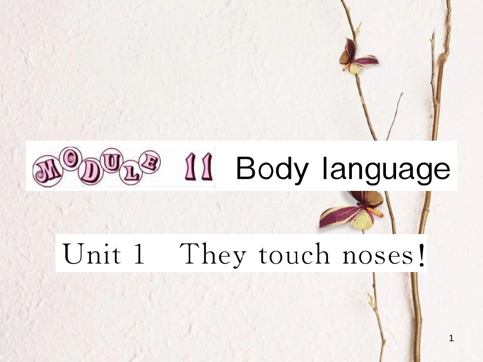 七年级英语下册 Module 11 Body language Unit 1 They touch noses作业课件 （新版）外研版_第1页