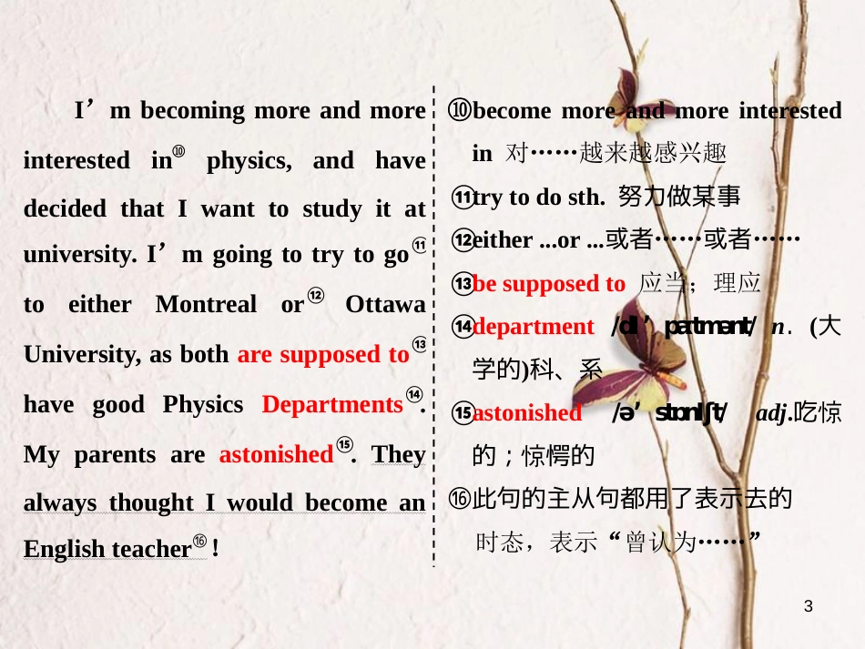 高中英语 Module 5 A Lesson in a Lab Section Ⅳ Other Parts of the Module课件 外研版必修1_第3页