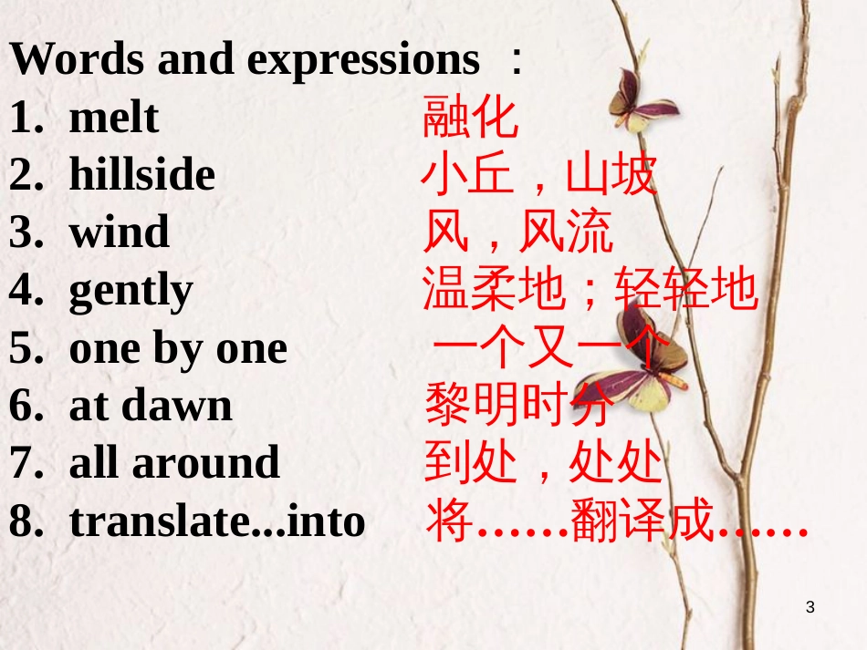 八年级英语下册 Unit 1 Spring Is Coming Lesson 3 The Sun is Rising课件 （新版）冀教版_第3页