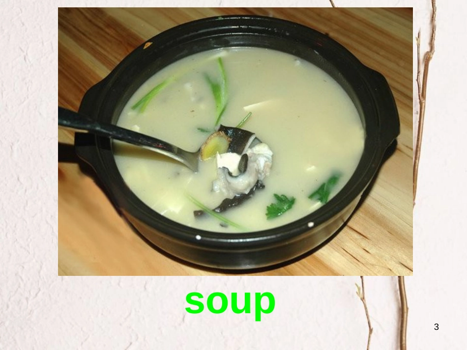 二年级英语上册 Unit 9 Dinner is ready课件1 牛津上海版_第3页