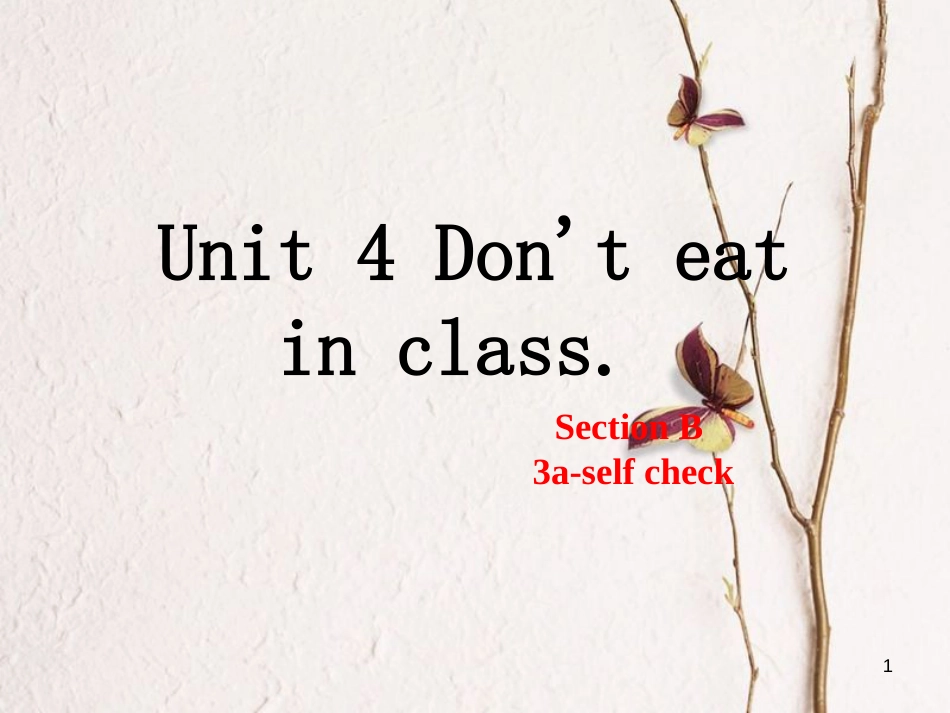 （安徽专版）七年级英语下册 Unit 4 Don’t eat in class（第5课时）教学课件 （新版）人教新目标版_第1页