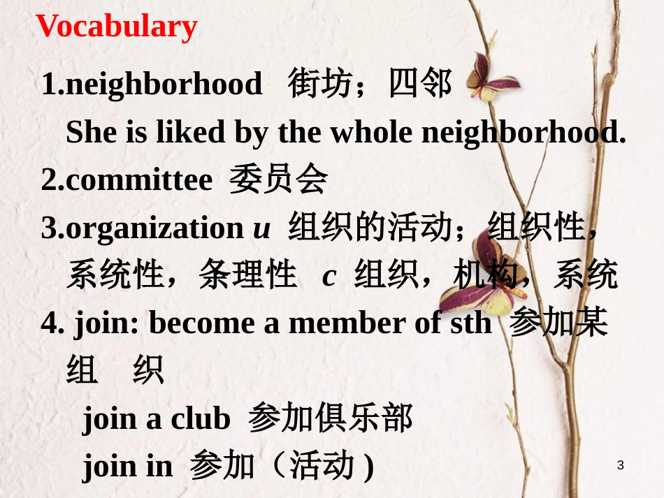 高中英语 Module 4 A Social Survey-My Neighbourhood Listening and Vocabulary课件2 外研版必修1_第3页