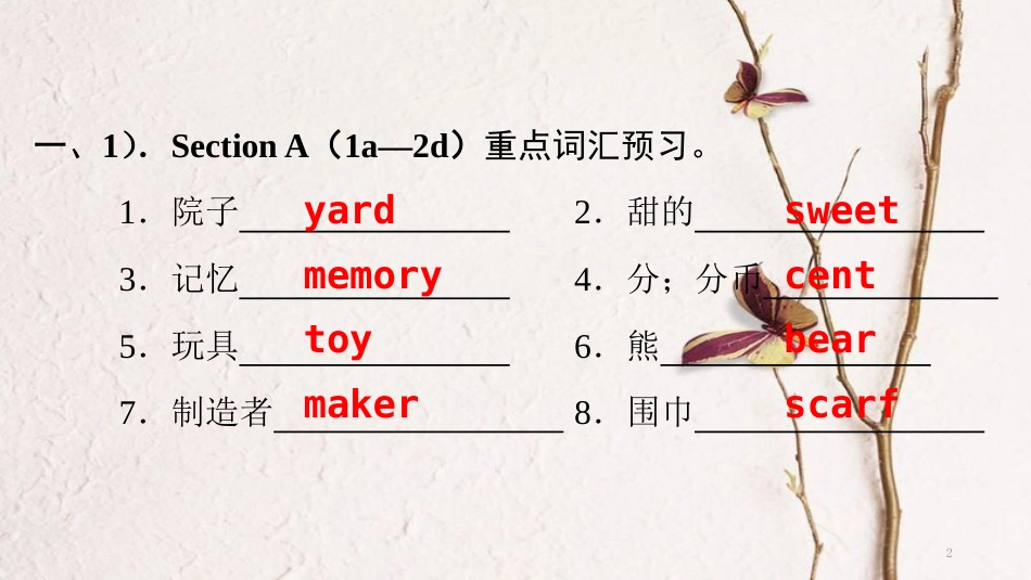 八年级英语下册 Unit 10 I’ve had this bike for three years Part 1 Section A（课前）课件 （新版）人教新目标版_第2页