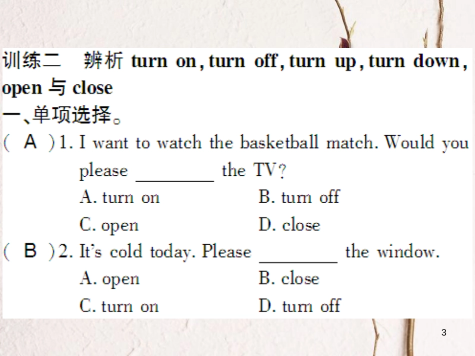 （通用版）八年级英语上册 Unit 8 How do you make a banana milk shake Self Check习题课件 （新版）人教新目标版_第3页