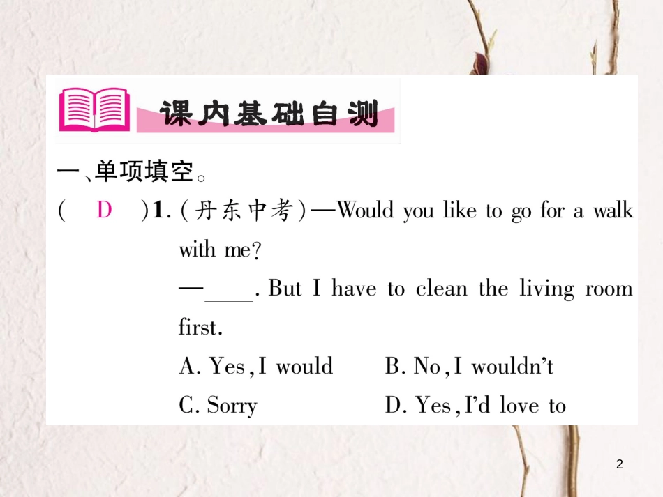 （安徽专版）七年级英语下册 Unit 10 I'd like some noodles（第3课时）Section B（1a-1d）习题课件 （新版）人教新目标版_第2页