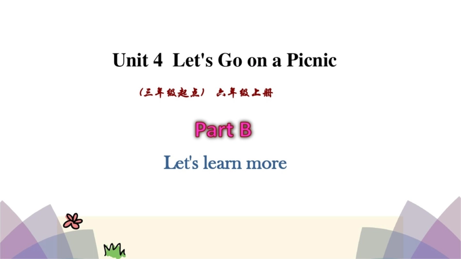 六年级上册英语课件Unit4Letx27sgoonapicnic第三课时陕旅版_第1页