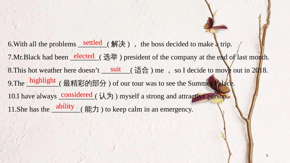 2019版高考英语一轮复习 第一部分 Module 2 Highlights of My Senior Year课件 外研版选修7_第3页