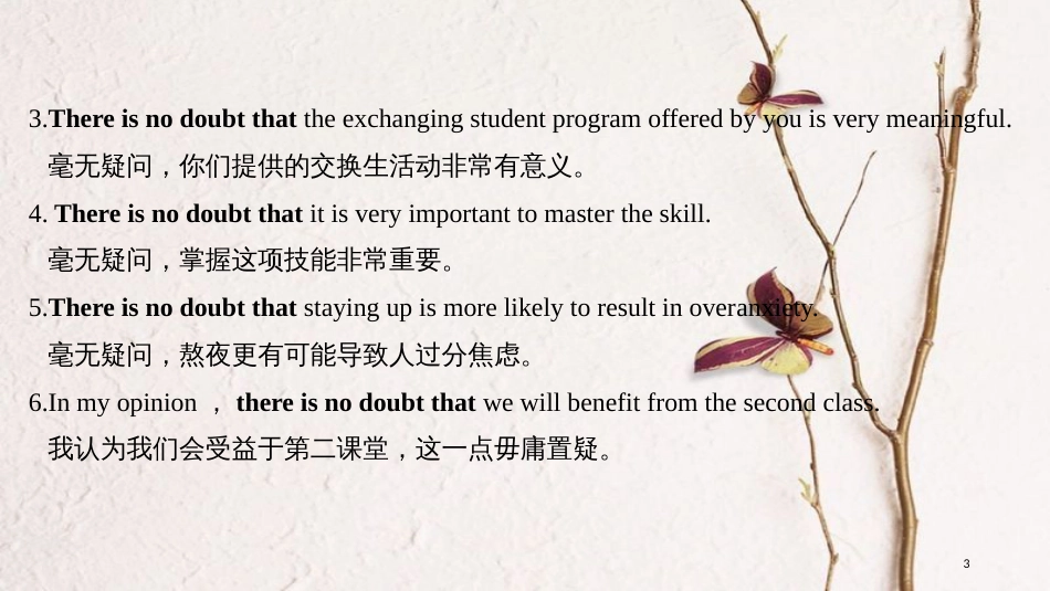 2019版高考英语大一轮复习 模块八 Unit 1 The written world课件 牛津译林版选修8_第3页