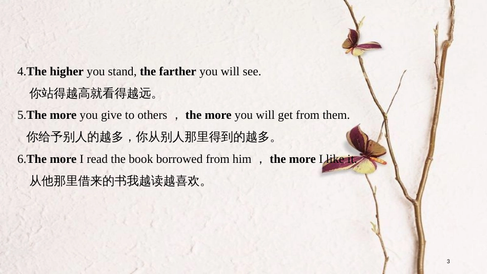 2019版高考英语大一轮复习 模块五 Unit 2 The environment课件 牛津译林版必修5_第3页