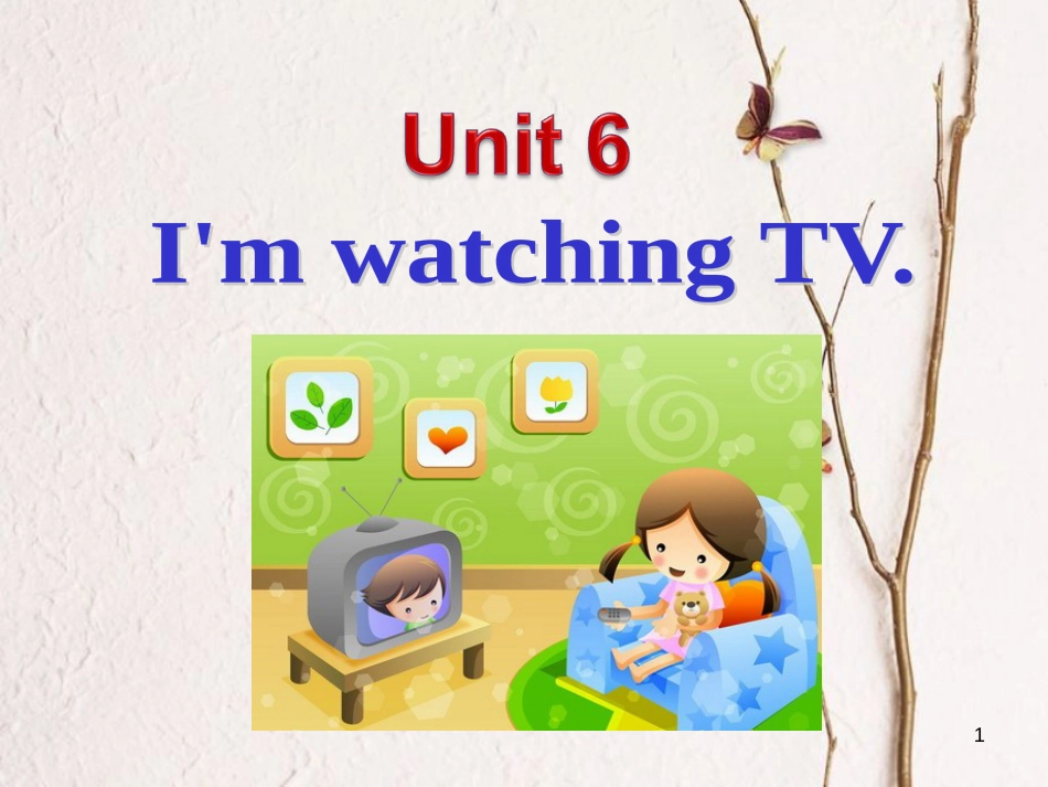 七年级英语下册 Unit 6 I’m watching TV（第1课时）课件 （新版）人教新目标版_第1页