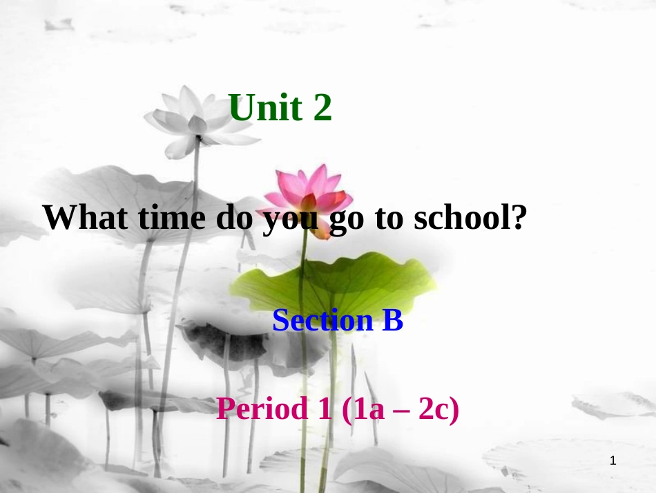 七年级英语下册 Unit 2 What time do you go to school Section B Period 1（1a-2c）课件 （新版）人教新目标版_第1页