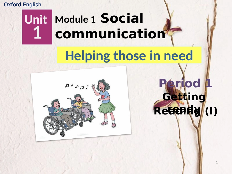 辽宁省法库县八年级英语下册 Unit 1 Helping those in need Reading 1课件 牛津深圳版_第1页