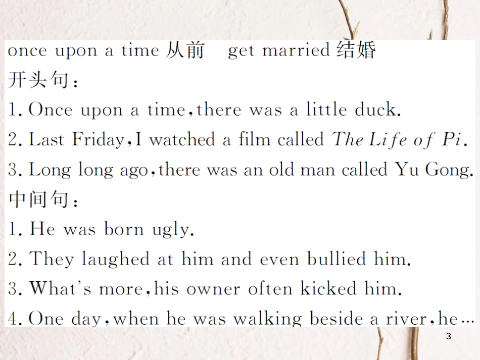 （贵州专版）八年级英语下册 Unit 6 An old man tried to move the mountains（第6课时）作业课件 （新版）人教新目标版_第3页