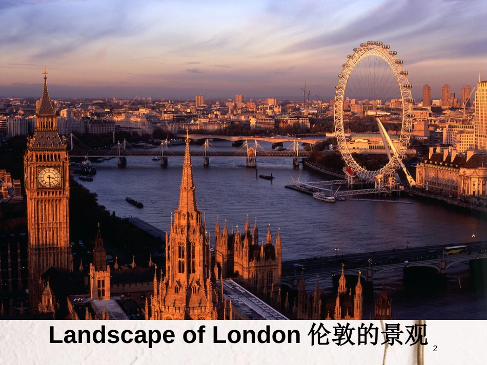 七年级英语下册 Module 6 Around town Unit 2 The London Eye is on your right教学课件 （新版）外研版_第2页