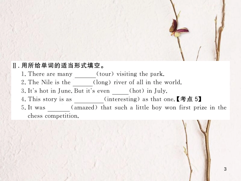 八年级英语下册 Unit 7 What’s the highest mountain in the world（第1课时）练习课件 （新版）人教新目标版_第3页