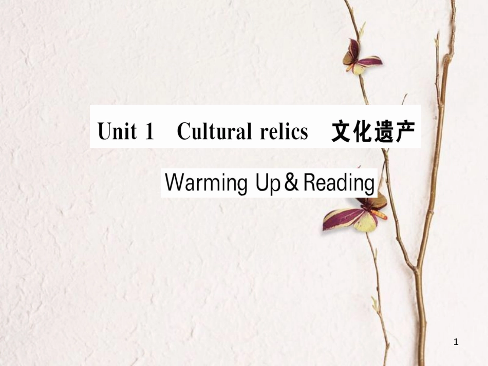 高中英语 Unit 1 Cultural relics Warming Up Reading课件 新人教版必修2_第1页