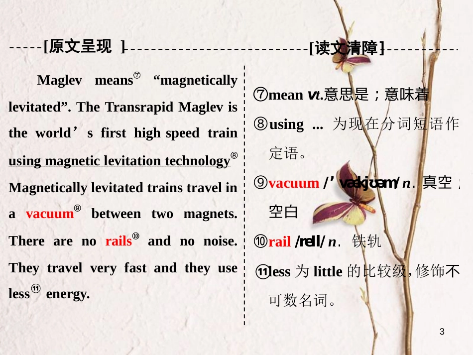 高中英语 Module 3 My First Ride on a Train Section Ⅳ Other Parts of the Module课件 外研版必修1_第3页