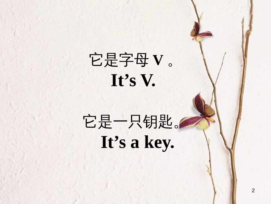 七年级英语上册 口语速记顺口溜(05)课件 （新版）人教新目标版_第2页